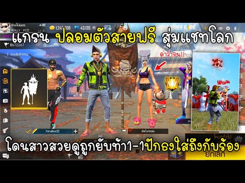 ชื่อฟีฟายเท่ๆ