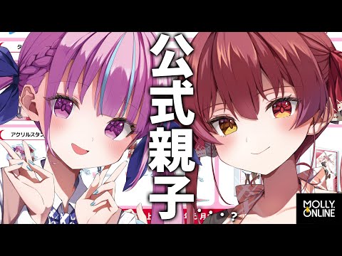 Bunny girl youtuber sale