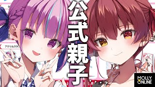【モーリーオンライン】母とはじめてのクレーンゲームデート【湊あくあ/宝鐘マリン/ホロライブ】