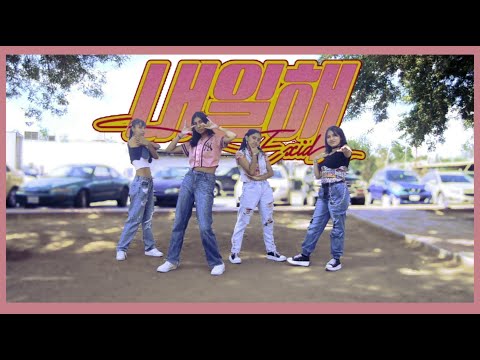 [KPOP IN PUBLIC] [EXID(이엑스아이디)] 내일해(LADY) | Dance Cover | SAIDEN