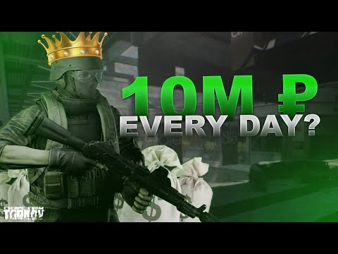 Best Loot Guide in Escape From Tarkov to make Millions a day