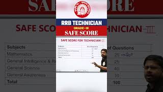 RRB Technician Grade -3 Safe Score #rrbtechnician