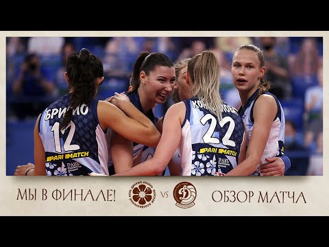 Мы в финале! | «Динамо» Краснодар - «Динамо-Ак Барс» | Dinamo Krasnodar - Dinamo-Ak Bars