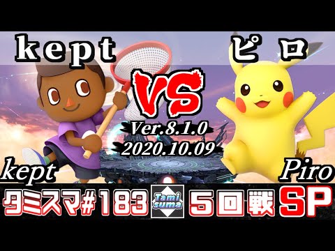 【SSBU】Tamisuma#183 Round5 kept(Villager) VS Piro(Pikachu) - Online Tournaments
