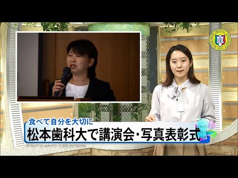 カムカムメニュー特別講演会・表彰式