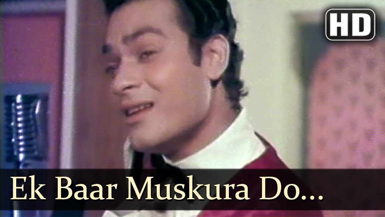 Savere Kaa Suraj Tumhaare Liye Hai Lyrics | Ek Bar Muskura Do | Kishore Kumar | O P Nayyar