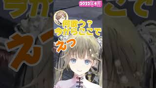 100点満点のjupiterに合う歌声を披露するぶっさん【ぶいすぽっ】【英リサ】#ぶいすぽっ #英リサ