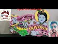 Hajar Hath Vado Rakhe Amari Khabar Status હજાર હાથ વાડો રાખે અમા