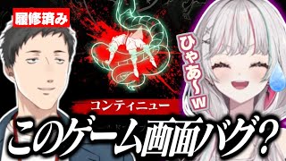石神のぞみの下手さにチクチク言葉が止まらない社築/ミームは気が合う石神と社築の師弟関係【にじさんじ切り抜き/石神のぞみ/社築】