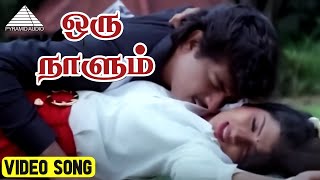 Download lagu ஒரு நாளும் Video Song | Vaanmathi Movie Songs | Ajith Kumar | Swathi | Deva mp3 Download lagu ஒரு நாளும் Video Song | Vaanmathi Movie Songs | Ajith Kumar | Swathi | Deva mp3