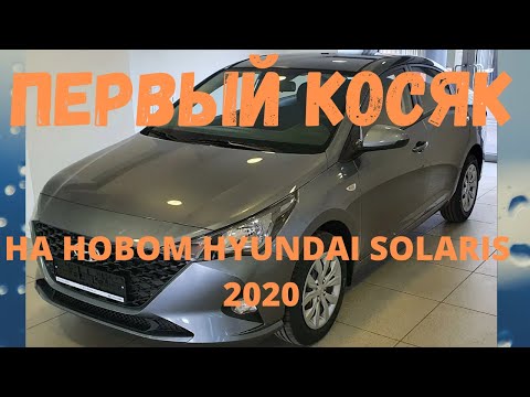 Мультимедиа на солярис 2020