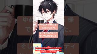 にわか中のにわかの私が一目惚れした四季凪アキラさんをお勉強させていただく#にじさんじ #四季凪アキラ さん#夢追翔  さん#甲斐田晴  さん#2026年 #推し活 #vtuber #ライバー さん