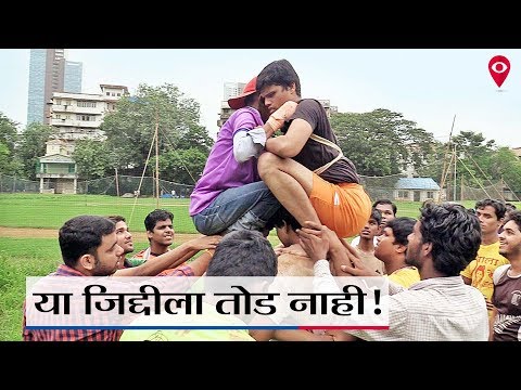 यांच्या उत्साहाला तोड नाही!