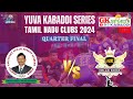 Quarter Final | Nellai Kings Vs N.A. Academy | Yuva Kabaddi Series | Tamil Nadu Clubs 2024 #live