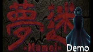 夢迷Mumei Demo (ホラーゲーム女性実況）犯した罪を思い出して脱出せよ！