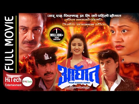 Watch Aaghat