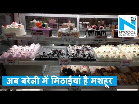 download lagu mp3 mp4 Bareilly Famous Sweets, download lagu Bareilly Famous Sweets gratis, unduh video klip Bareilly Famous Sweets