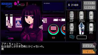 Va 11 Hall A ヴァルハラ評価 下戸でも楽しめる名作だった ネタバレ注意 僕の人生 変な人ばっかり