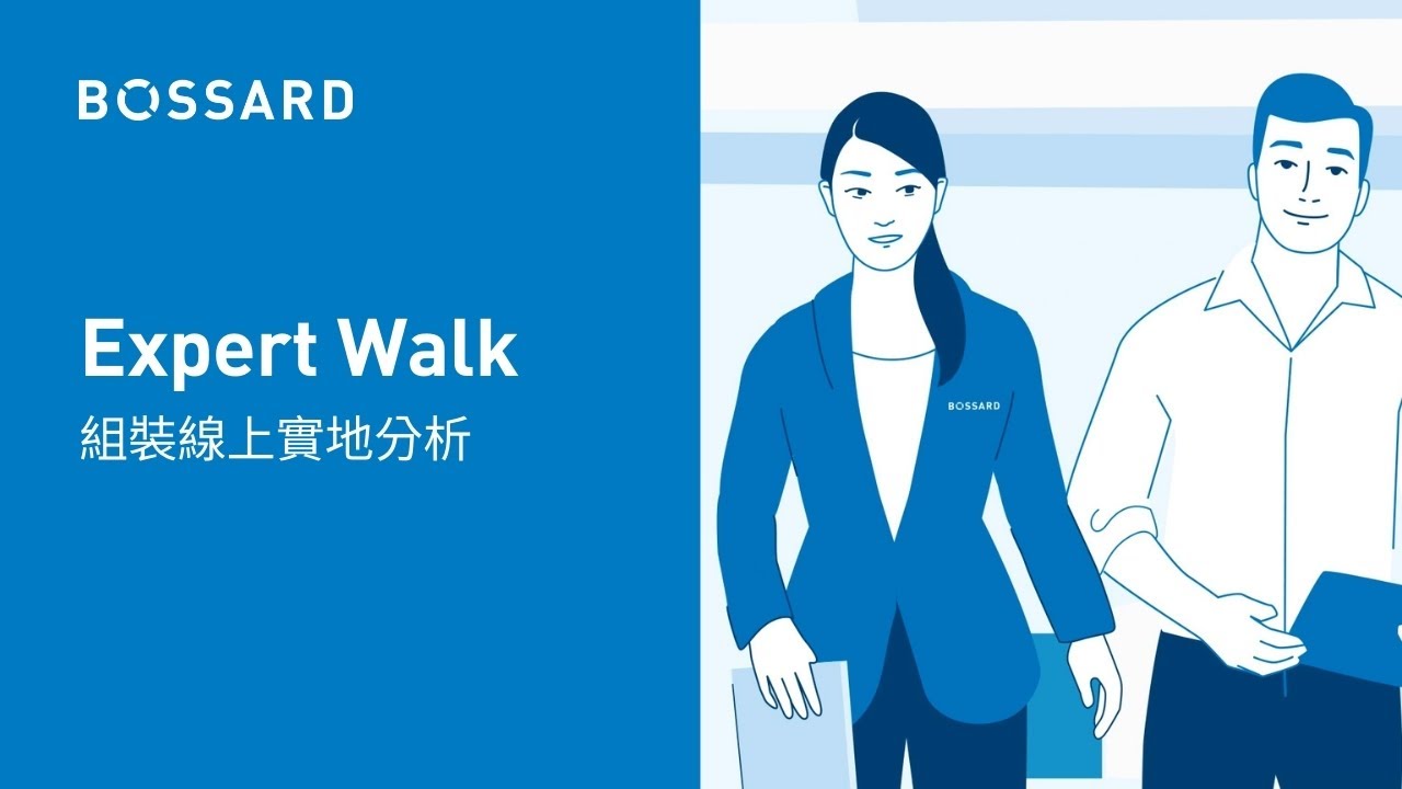 ATE | Expert Walk - How does it work?