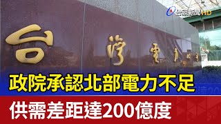 [黑特] 党有准陳世凱說實話了嗎？