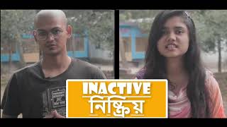 Active vs Inactive || Synonym vs Antonym || Daily vocabulary || Biddalay.com ||