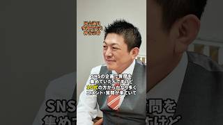 若い世代も政治に参加しよう！#神谷宗幣 #参政党 #ひとりひとりが日本 #日本人ファースト参政党 #日本 #政治 #おすすめ