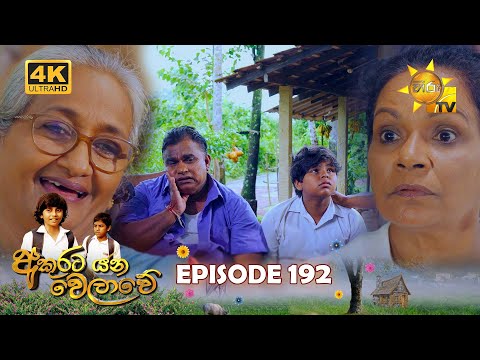 Hiru TV