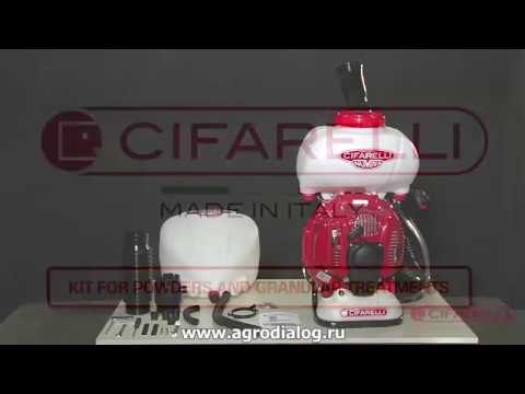 Комплект для использования порошков Cifarelli 0G34600