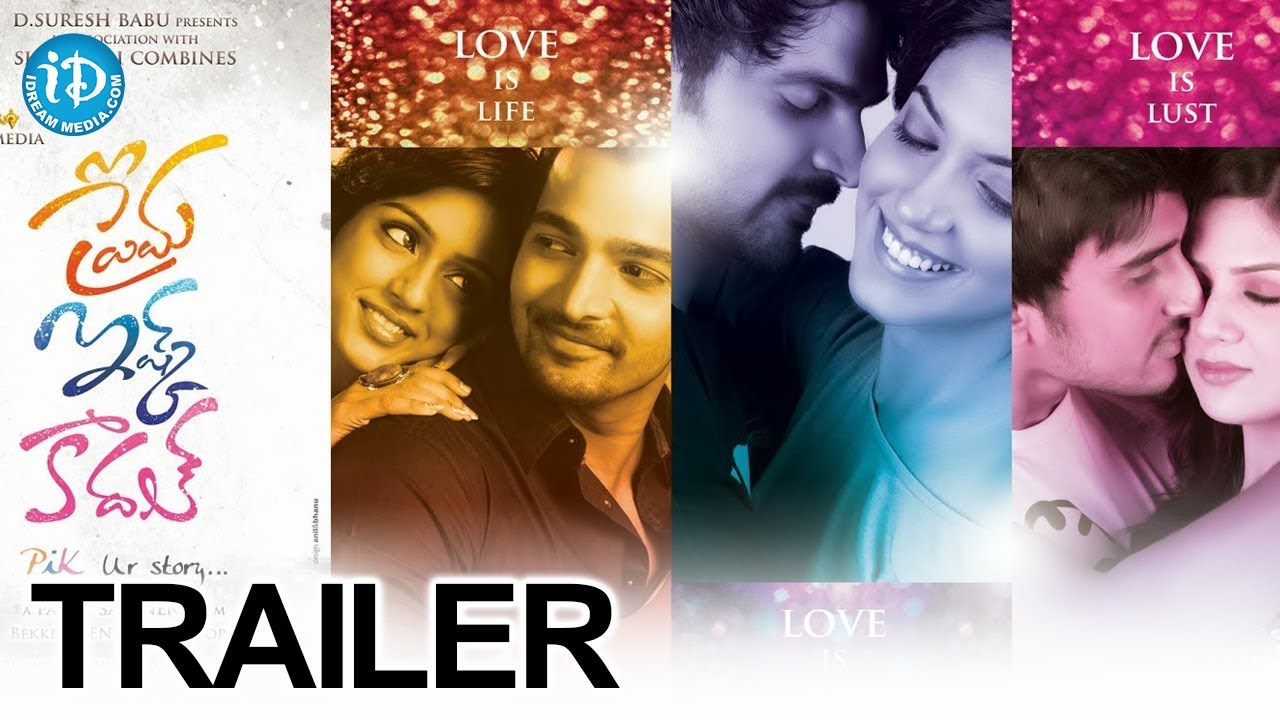 Prema Ishq Kadhal Movie Trailer