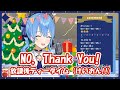 【星街すいせい】NO, Thank You!  / 放課後ティータイム (けいおん!!)【歌枠切り抜き】(2020/12/25) Hoshimachi Suisei