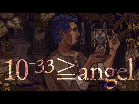 10⁻³³≧angel