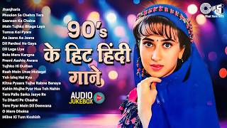 Download lagu 90’s के हिट हिंदी गाने | Evergreen Romantic Songs | Bollywood Old Is Gold | 90’s के सदाबहार गाने mp3 Download lagu 90’s के हिट हिंदी गाने | Evergreen Romantic Songs | Bollywood Old Is Gold | 90’s के सदाबहार गाने mp3