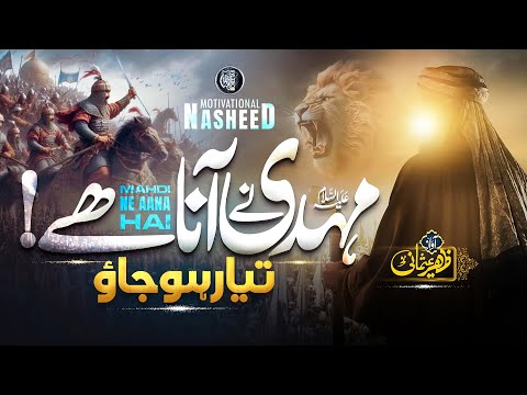Imam Mehdi Super Hit Motivational Nasheed - Tayyar Ho Jao - Zaheer Usmani - Cheetah Production