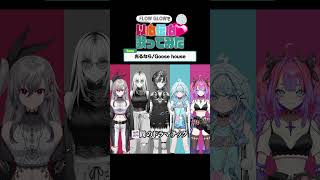 FGで光るなら以心伝心歌ってみた！#hololivedev_is #flowglow #vtuber