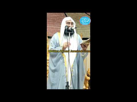 Arabic Khutba Eid ul Adha 2023 New Beautiful Arabic Khutba By Molana Ahmad Jamshed Khan