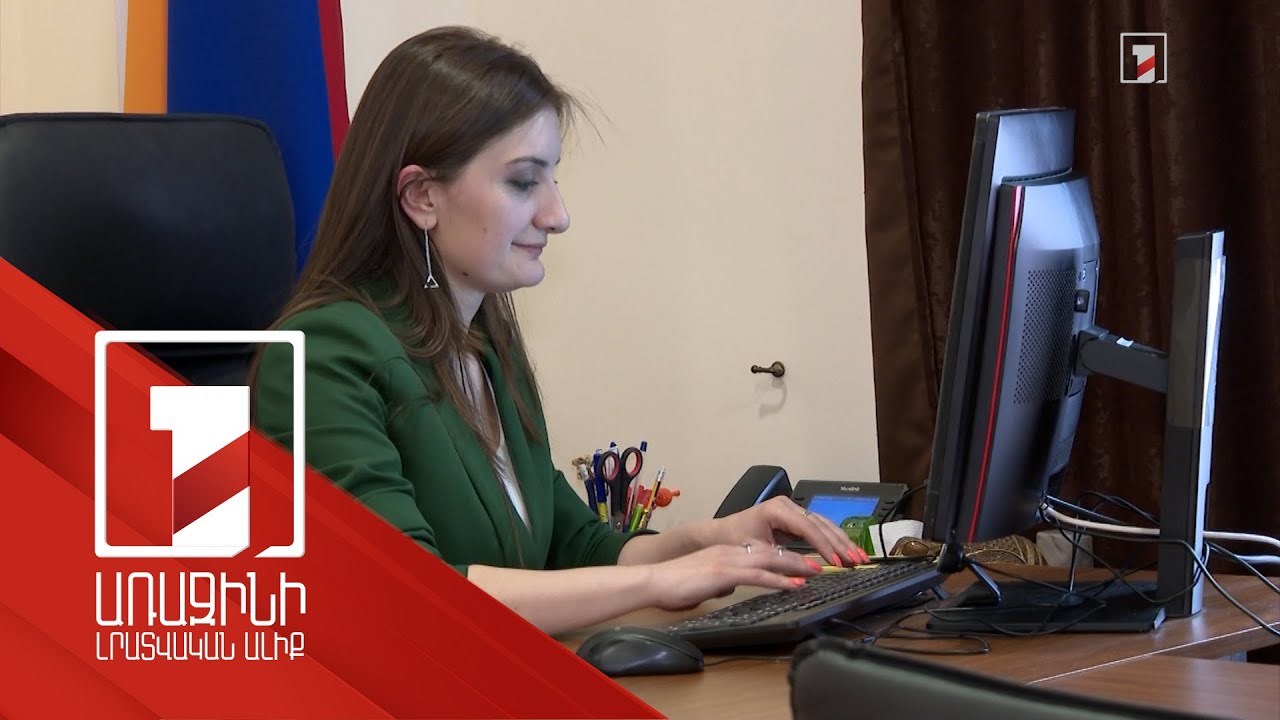 Հարգալից, բարեկիրթ, անաչառ. հանրային ծառայողների համար կգործեն վարքագծի տիպային կանոններ