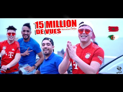 Cheb Hamidou & Zakzouk - Twahechete La Voix © روحو وصلولها سلام ( Clip Officiel 2020 ).