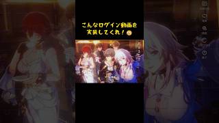 お願い...これを実装して...#スタレ愛 #honkaistarrail #崩壊スターレイル #hoyoverse #流行り