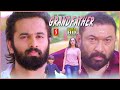 Baburaj Divya Unni Mukundan My Great Grandfather Telugu Dubbed Comedy Thriller Full Movie