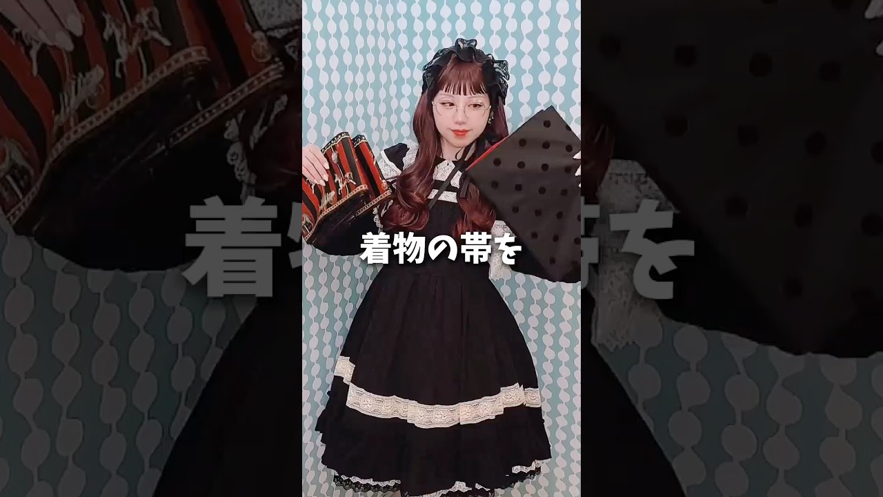 ワンピースに着物の帯ってアリ？🤔 #着物 #着付け #jfashion #kimono #shorts