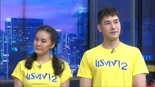 &#39;เจนี่-เคน&#39; ควงคู่คัมแบ็คในรอบ 7 ปี พร้อมสร้างปรากฏการณ์ &#39;แรงเงา 2&#39;