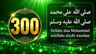 Download lagu Selellahu alaa Muhammad selellahu alayhi wasalam 300 times محمد ﷺ Dhikr  mp3