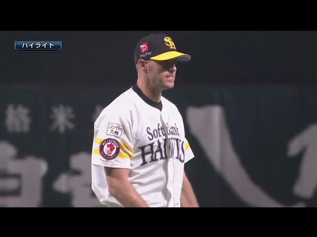 9/20 ホークス対ファイターズ ハイライト