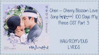Chen – Cherry Blossom Love Song (벚꽃연가) 100 Days My Prince OST Part 3 Lyrics