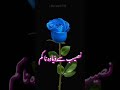 Naseeb Se Islamic Status WhatsApp Status Shorts