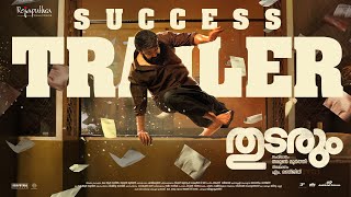 Thudarum success trailer mohanlal shobana prakash varma tharun moorthy m renjith