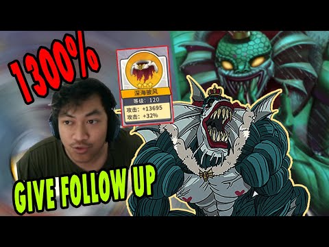 🔥🔥SSR+ DEEP SEA KING RAJANYA META! AWAKENED LEVEL 1+KEEPSHAKE *3!! - ONE PUNCH MAN The Strongest