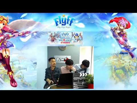 [ฺBLM club คนอวดเกม ] เกมเก่าที่คิดถึง FLYFF และพบกับเรื่องเล่าตำนานเกมออฟไลน์เก่าๆนำเล่าใหม่