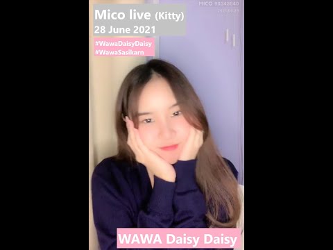 Live วาวา WAWA DAISY DAISY 💖 Mico Live (Kitty) 💖 สาวหมวย 28 June 2021