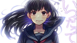 いつだって戦ってる/HoneyWorks feat.GUMI